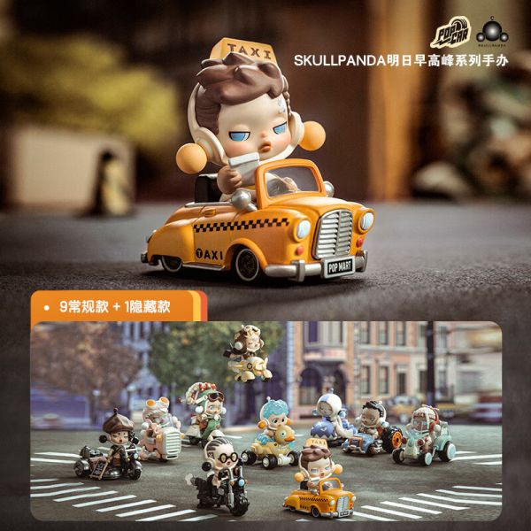 【SKULLPANDA】laid back tomorrow