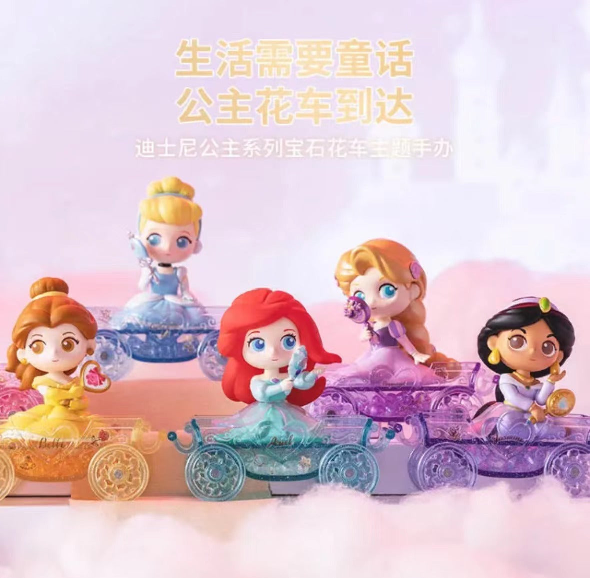 【whole set dolls】❤❤❤